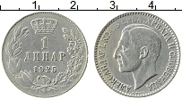 Продать Монеты Югославия 1 динар 1925 Медно-никель