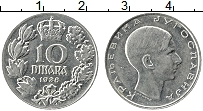 Продать Монеты Югославия 10 динар 1938 Медно-никель