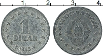 Продать Монеты Югославия 1 динар 1945 Цинк