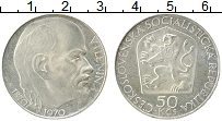 Продать Монеты Чехословакия 50 крон 1970 Серебро