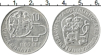 Продать Монеты Чехословакия 10 крон 1966 Серебро