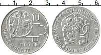 Продать Монеты Чехословакия 10 крон 1966 Серебро