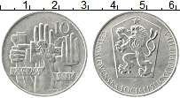 Продать Монеты Чехословакия 10 крон 1964 Серебро