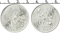 Продать Монеты Чехословакия 50 крон 1975 Серебро