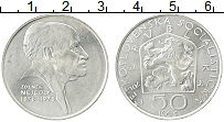 Продать Монеты Чехословакия 50 крон 1978 Серебро