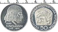 Продать Монеты Чехословакия 50 крон 1973 Серебро