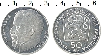 Продать Монеты Чехословакия 50 крон 1972 Серебро