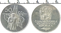 Продать Монеты Чехословакия 50 крон 1973 Серебро
