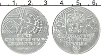 Продать Монеты Чехословакия 50 крон 1979 Серебро