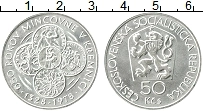 Продать Монеты Чехословакия 50 крон 1978 Серебро