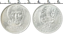 Продать Монеты Чехословакия 50 крон 1977 Серебро