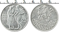 Продать Монеты Чехословакия 25 крон 1955 Серебро