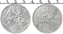 Продать Монеты Чехословакия 50 крон 1968 Серебро