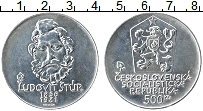 Продать Монеты Чехословакия 500 крон 1981 Серебро