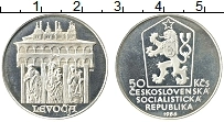 Продать Монеты Чехословакия 50 крон 1986 Серебро