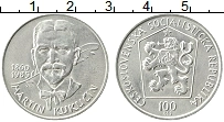 Продать Монеты Чехословакия 100 крон 1985 Серебро