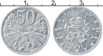 Продать Монеты Чехословакия 50 хеллеров 1951 Алюминий