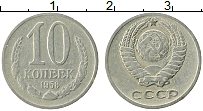 Продать Монеты СССР 10 копеек 1958 Медно-никель