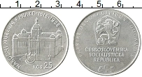 Продать Монеты Чехословакия 25 крон 1968 Серебро
