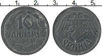 Продать Монеты Сербия 10 динар 0 Цинк
