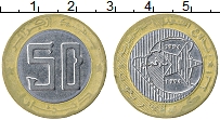 Продать Монеты Алжир 50 динар 0 Биметалл