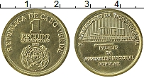 Продать Монеты Кабо-Верде 1 эскудо 1985 сталь покрытая латунью