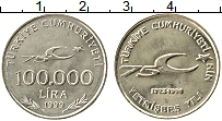 Продать Монеты Турция 100000 лир 1999 