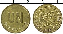 Продать Монеты Перу 1 соль 1975 Латунь