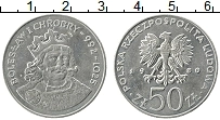 Продать Монеты Польша 50 злотых 1980 Медно-никель