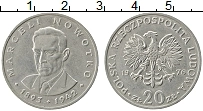 Продать Монеты Польша 20 злотых 1976 Медно-никель