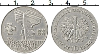 Продать Монеты Польша 10 злотых 1971 Медно-никель
