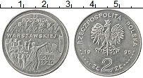 Продать Монеты Польша 2 злотых 1995 Медно-никель