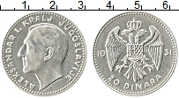 Продать Монеты Югославия 20 динар 1931 Серебро