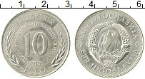 Продать Монеты Югославия 10 динар 1976 Медно-никель