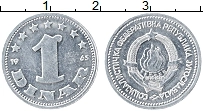 Продать Монеты Югославия 1 динар 1963 Алюминий