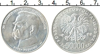 Продать Монеты Польша 50000 злотых 1988 Серебро