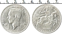 Продать Монеты Люксембург 100 франков 1946 Серебро