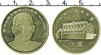 Продать Монеты Китай 5 юаней 2016 Латунь