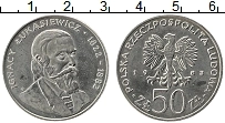 Продать Монеты Польша 50 злотых 1983 Медно-никель