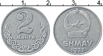 Продать Монеты Монголия 2 мунгу 1977 Алюминий
