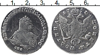 Продать Монеты 1741 – 1761 Елизавета Петровна 1 полтина 1750 Серебро