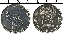 Продать Монеты Кабо-Верде 100 эскудо 1990 Медно-никель
