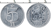 Продать Монеты Чехословакия 5 хеллеров 1979 Алюминий