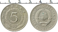 Продать Монеты Югославия 5 динар 1971 Медно-никель