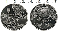 Продать Монеты Украина 5 гривен 2009 Медно-никель