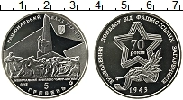 Продать Монеты Украина 5 гривен 2013 Медно-никель