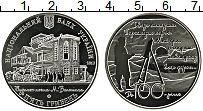 Продать Монеты Украина 5 гривен 2013 Медно-никель