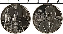 Продать Монеты Украина 2 гривны 2014 Медно-никель