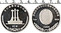 Продать Монеты Северная Корея 20 вон 1995 Серебро