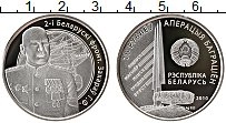 Продать Монеты Беларусь 10 рублей 2010 Серебро